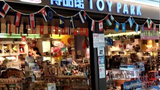 博品館ＴＯＹＰＡＲＫ (新千歳空港店）