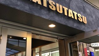 ハード系黒パンが美味しくてオススメのHATSUTATSU