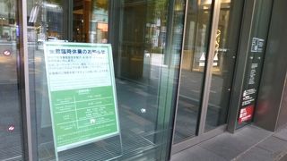 プラザにも人影のない珍しい光景