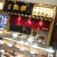 両国鳥幸 大丸東京店