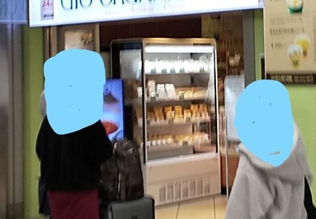 ジオオーガニックカフェ 東京駅店 クチコミ アクセス 営業時間 丸の内 大手町 八重洲 フォートラベル ジオオーガニックカフェ 東京駅店 クチコミ アクセス 営業時間 丸の内 大手町 八重洲 フォートラベル