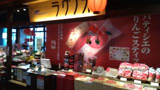 青森特産のリンゴを使ったスイーツがめちゃくちゃ美味しい