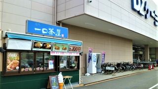 一口茶屋 久里浜ケーヨーデイツー店