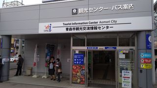 青森市マップもゲット出来て、たいへん重宝