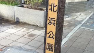 新馬場駅東側の公園