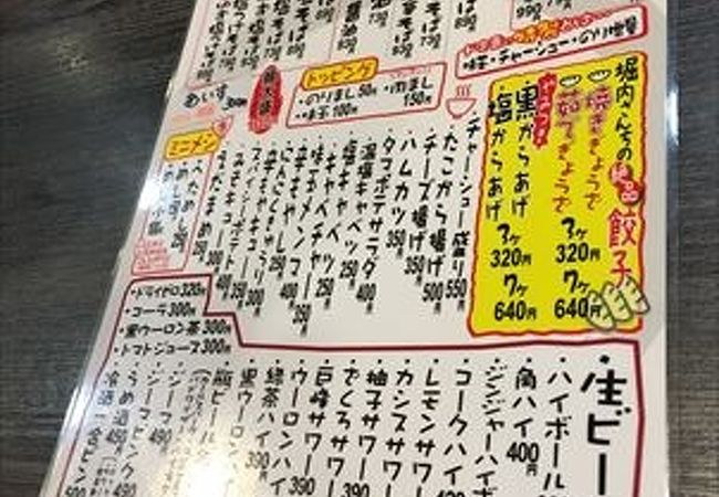 おいしいラーメンをいただきました、とんこつラーメンにして、チャーシュが柔らかくて美味しかったです。