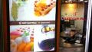 ユーシーシーカフェプラザ 新潟バスセンター店