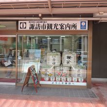 駅を出てすぐのガラス貼り