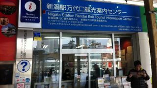 パンフパンフパンフがほしけりゃ　ココにきな