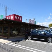 弁当・惣菜専門店 知久屋