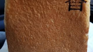 ふんわり、耳もおいしいパン＠俺のBakery