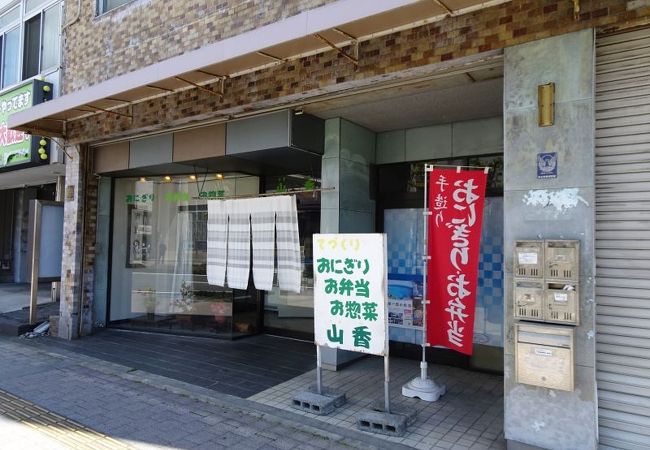 持ち帰り弁当というより仕出し弁当