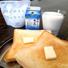 無料の朝食と中標津牛乳