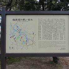 歴史好きをワクワクさせます