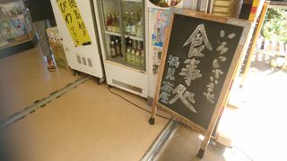 鳴門公園の上の方