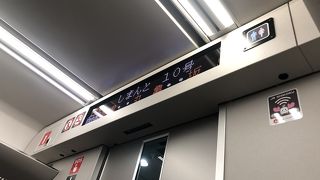 高松方面に向かうなら進行方向左側がオススメ