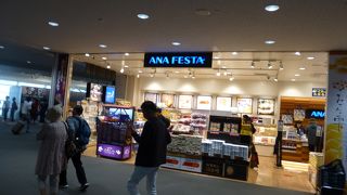 コンビニ兼土産店