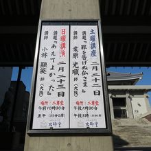 …と思いきや、また看板の題名が気になります