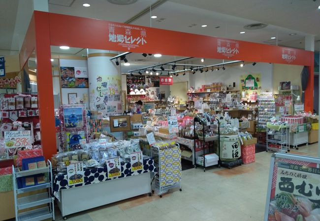 青森で2番目に美味しい店」というだけあって、おすすめ