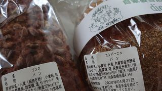ドイツパンを取り寄せ
