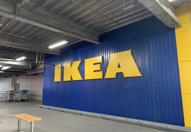 Ikea 福岡新宮店 クチコミ アクセス 営業時間 篠栗 粕屋 フォートラベル