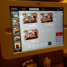 タブレットで注文します