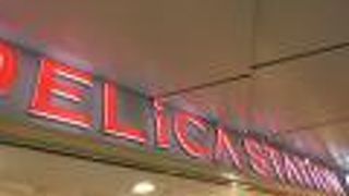 飲み物とお弁当