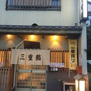 店の外にメニューがあって、助かります。マグロの赤身と真鯛、コハダとイカが大変美味しかったです。