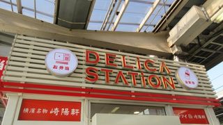 買い忘れたものを