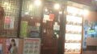 香港亭 高田馬場店