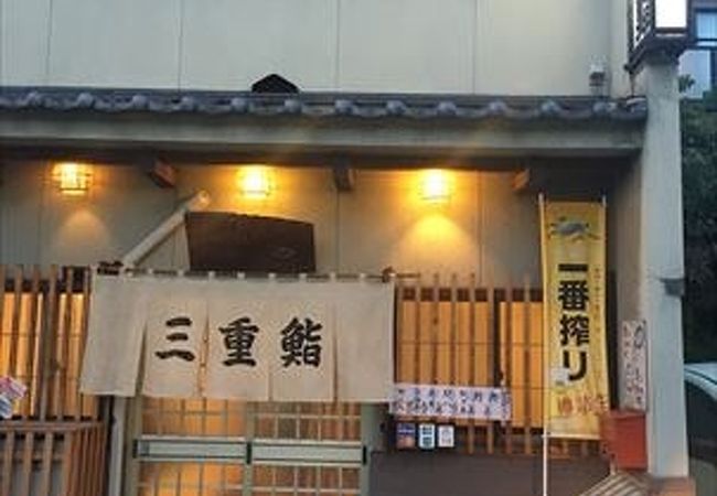 店の外にメニューがあって、助かります。マグロの赤身と真鯛、コハダとイカが大変美味しかったです。