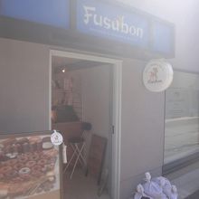 小さな店で横道にあるので見つけづらいかも