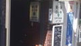 カフェ・フォリオ