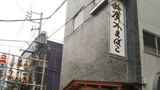 天然の魚のすり身