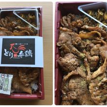 味は鰻重～でも鶏～