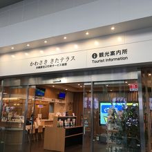 ガラス張りで外から目につく