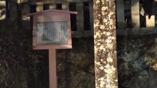 天満宮の芭蕉句碑