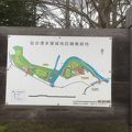 多賀城地区緩衝緑地公園