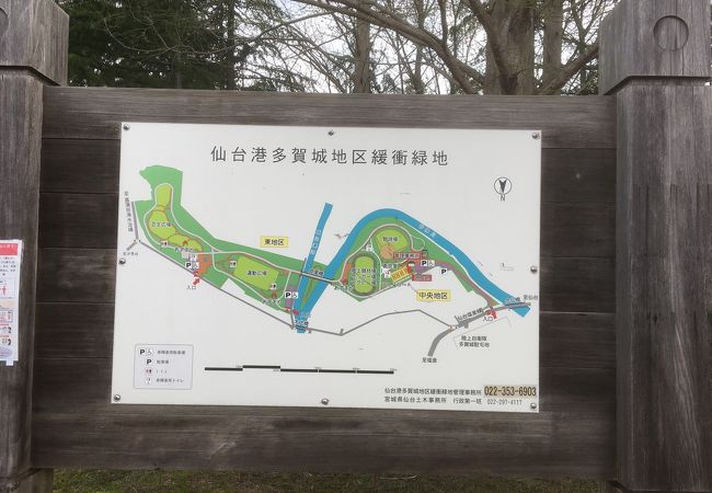 大きな公園