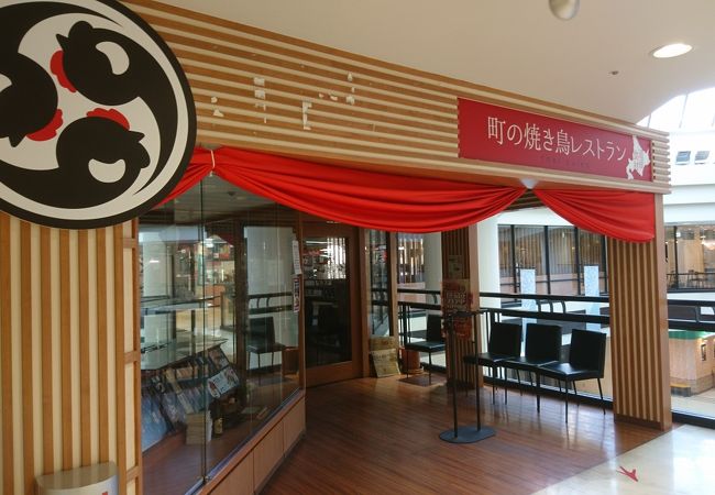 いつの間にか閉店していました。