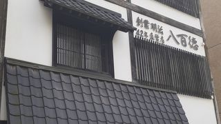 浜松市長の飲食店の営業自粛要請により2020年５月６日まで営業を休止していますが・・・