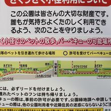 この表示は正しいです