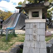 大きなすべり台があって驚きました、岡公園