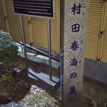 国文学者、歌人として、なかなかの人物だったようです。