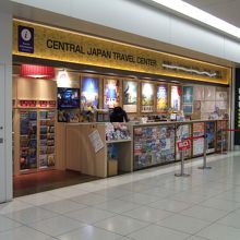 割と大きな案内所です