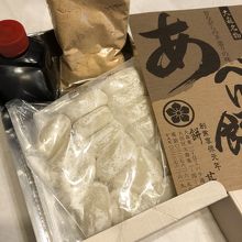 箱を開けるとこんな感じ