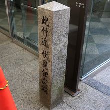 あまり良い写真が撮れなかった