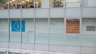 横須賀中央駅からまっすぐです