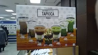 抹茶ドリンクとソフトクリーム