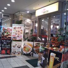 シンガポール海南鶏飯 汐留シティセンター店